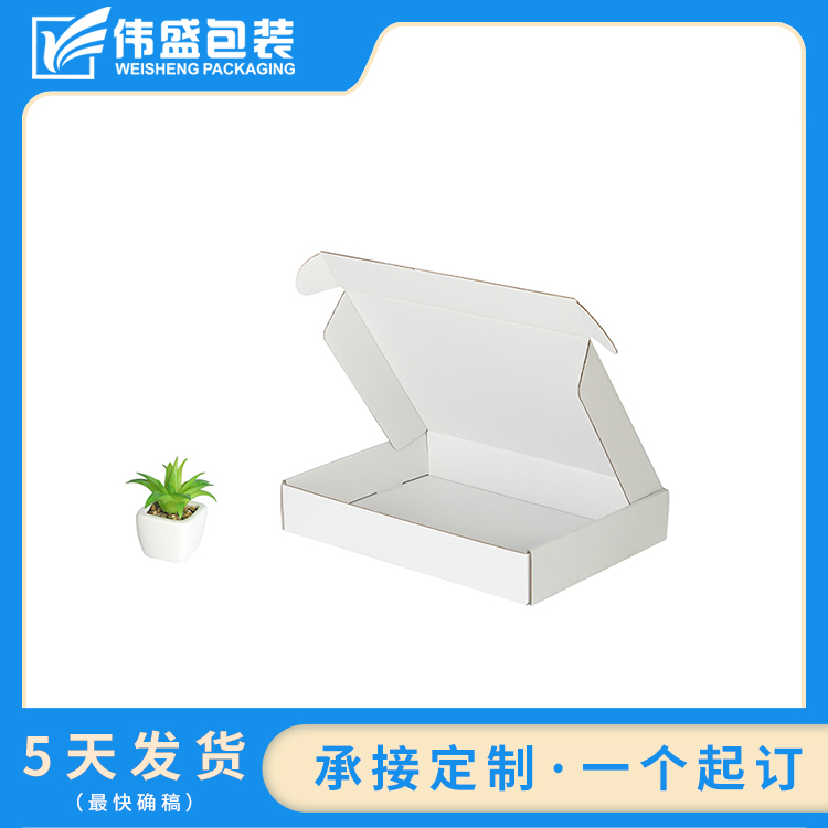 瓦楞飞机盒